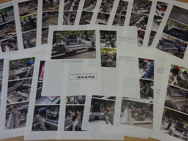 大切にしていること⑱