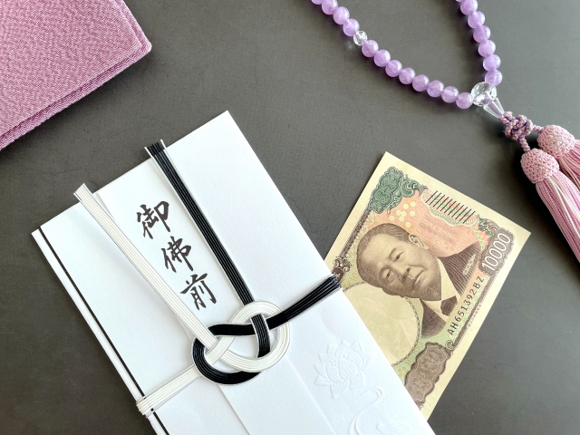 お金の入れ方と封筒への包み方