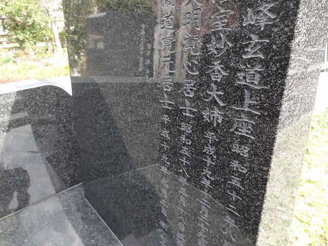 名前を彫る目的とは？