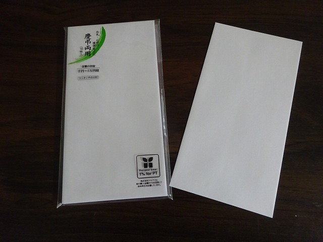 塔婆料の封筒に適した種類と選び方