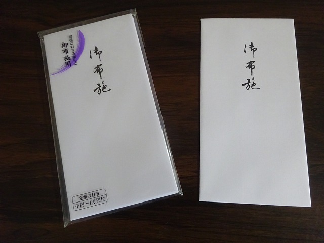 お布施と塔婆料は分けて用意するべき？