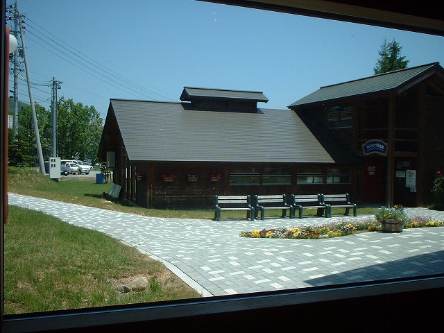 みどりの日は誰が決めたの？