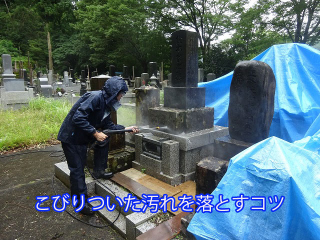 こびりついた汚れを落とすコツ