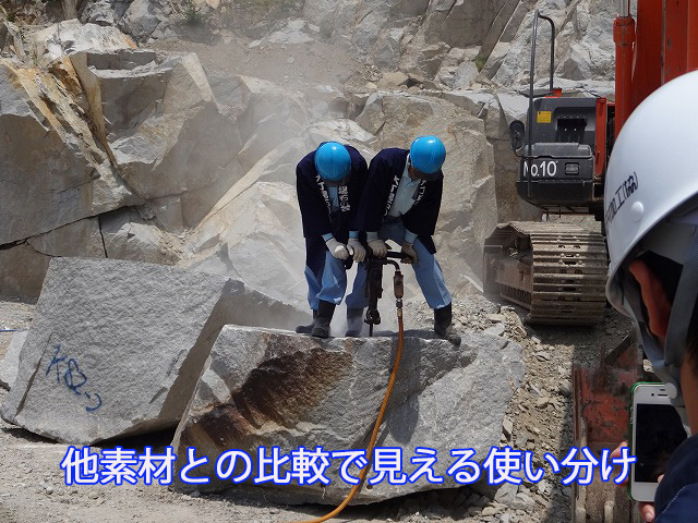 他素材との比較で見える使い分け