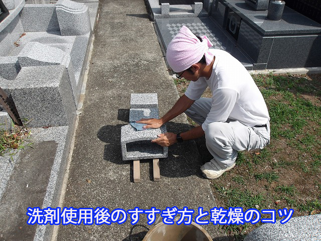 洗剤使用後のすすぎ方と乾燥のコツ