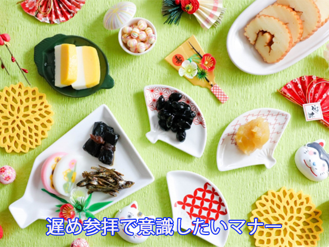 遅め参拝で意識したいマナー