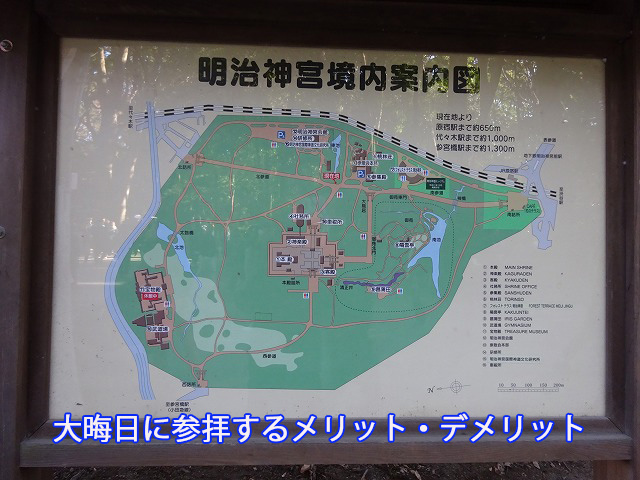 大晦日に参拝するメリット・デメリット